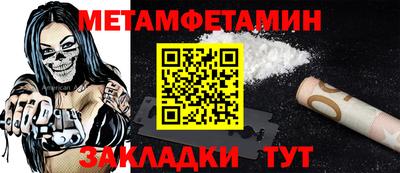 мефедрон Волгодонск