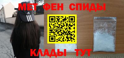 бутират Волжск