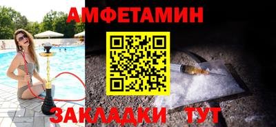 мяу мяу мука Волжский