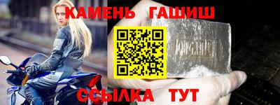 мефедрон Волгодонск