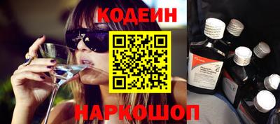 мяу мяу мука Волжский