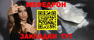 мяу мяу мука Волжский