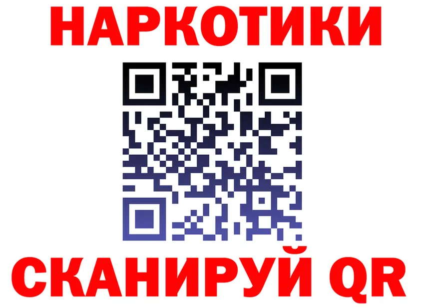 МЕТАДОН VHQ маркетплейс shop omg Каменск-Шахтинский