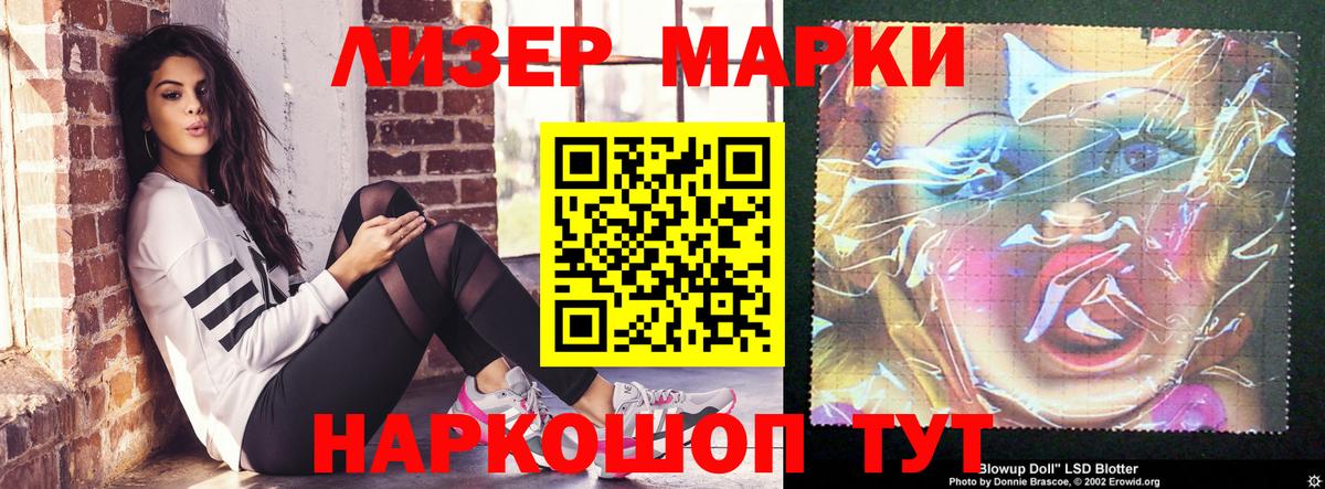 Лсд 25 экстази  Вход с VPN  Каменск-Шахтинский  LSD-25 экстази ecstasy  Лсд 25 экстази кислота 