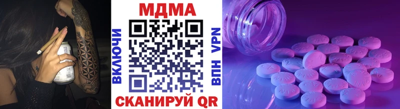 МДМА Molly  купить  цена  Каменск-Шахтинский 