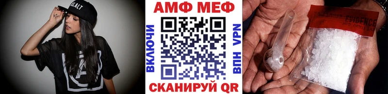 МЕТАМФЕТАМИН Декстрометамфетамин 99.9% хочу Каменск-Шахтинский