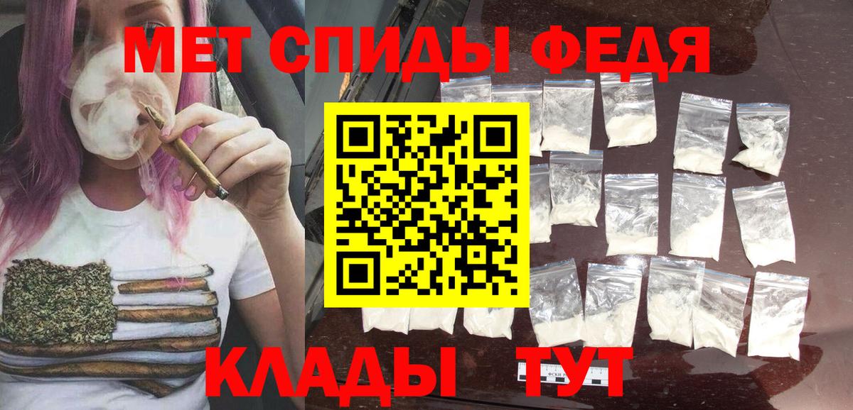 Метамфетамин Декстрометамфетамин 99.9%  Метамфетамин Декстрометамфетамин 99.9%  Каменск-Шахтинский  Вход с VPN 