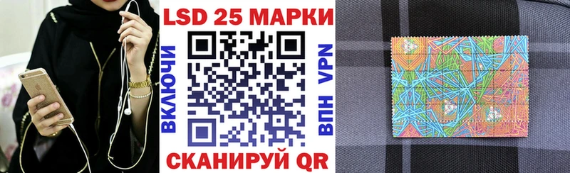 закладка  Каменск-Шахтинский  Марки NBOMe 1500мкг 