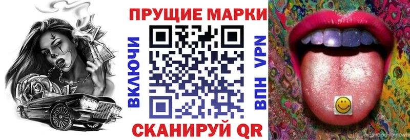Марки NBOMe 1,8мг Каменск-Шахтинский