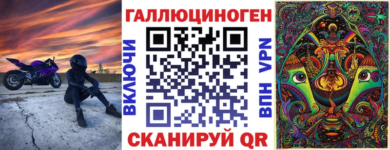 Псилоцибиновые грибы прущие грибы Каменск-Шахтинский